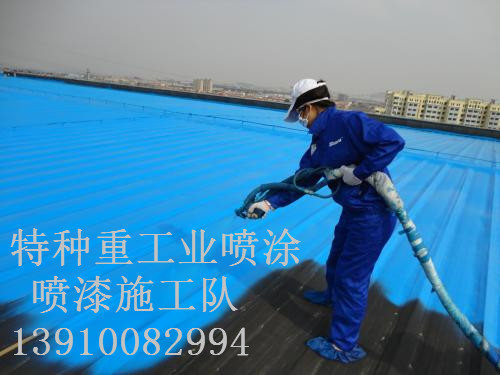 玉州包括彩钢瓦喷漆翻新（